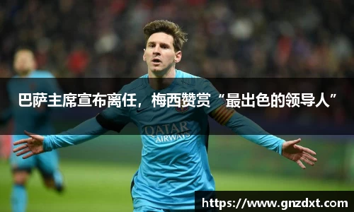 九游体育登录入口