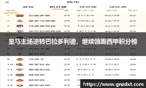 九游体育登录入口