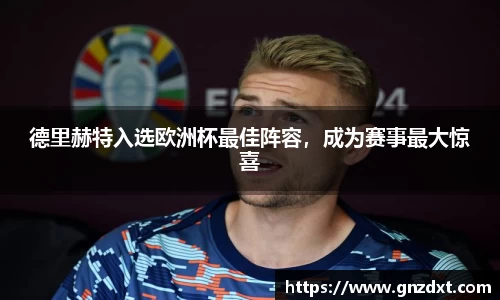 九游体育官网入口