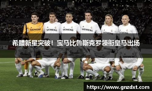 九游体育官网入口