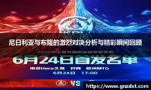 九游体育官网入口