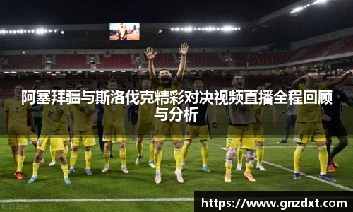 九游体育登录入口