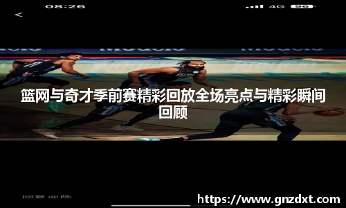 九游体育官网入口