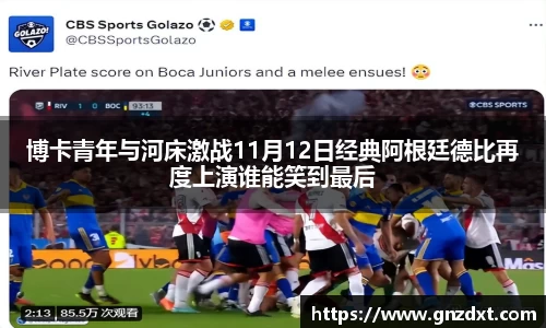 九游体育登录入口