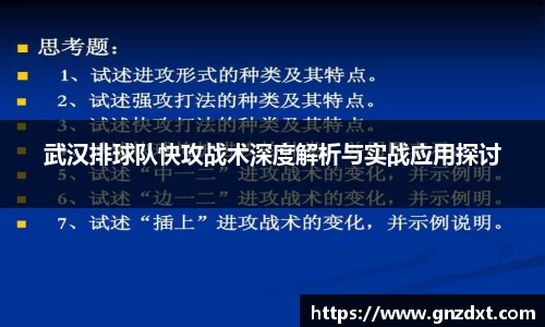 九游体育官网入口